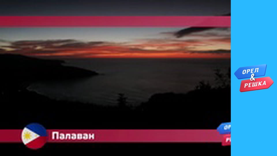 Sea season – Palawan, Philippines