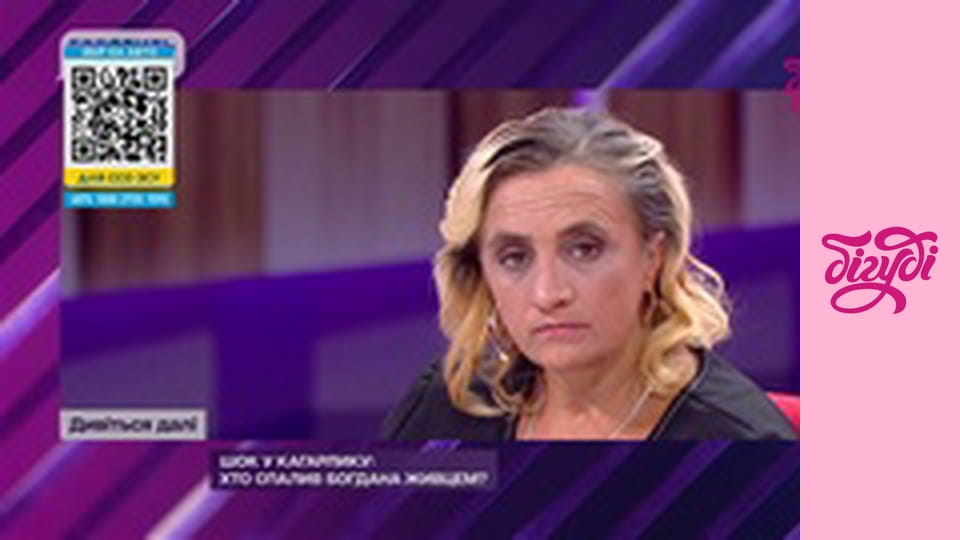 Говорит вся страна, 63 эп.