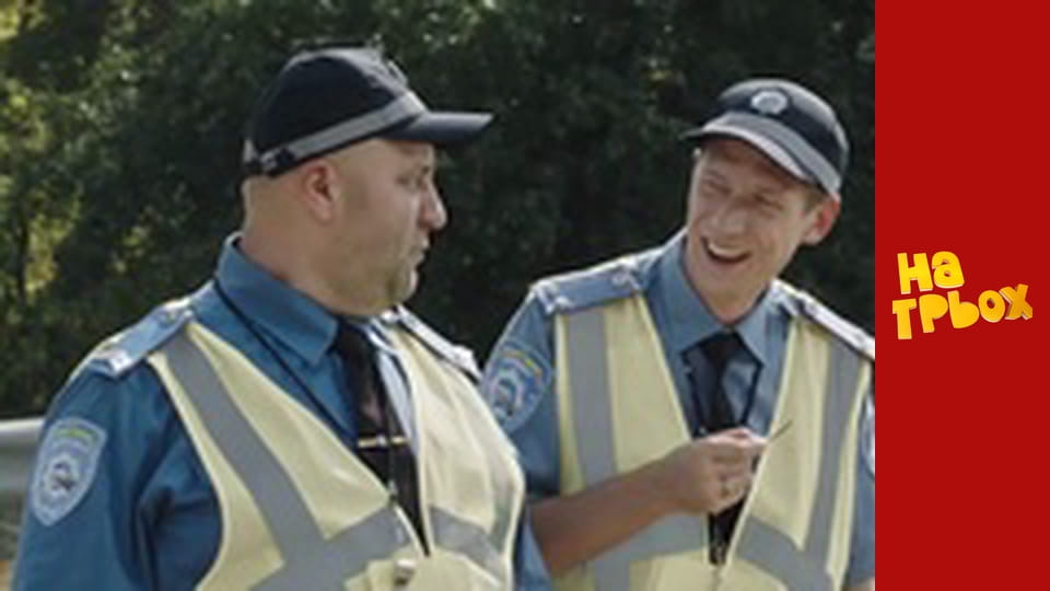 Сезон 8 Епізод 1