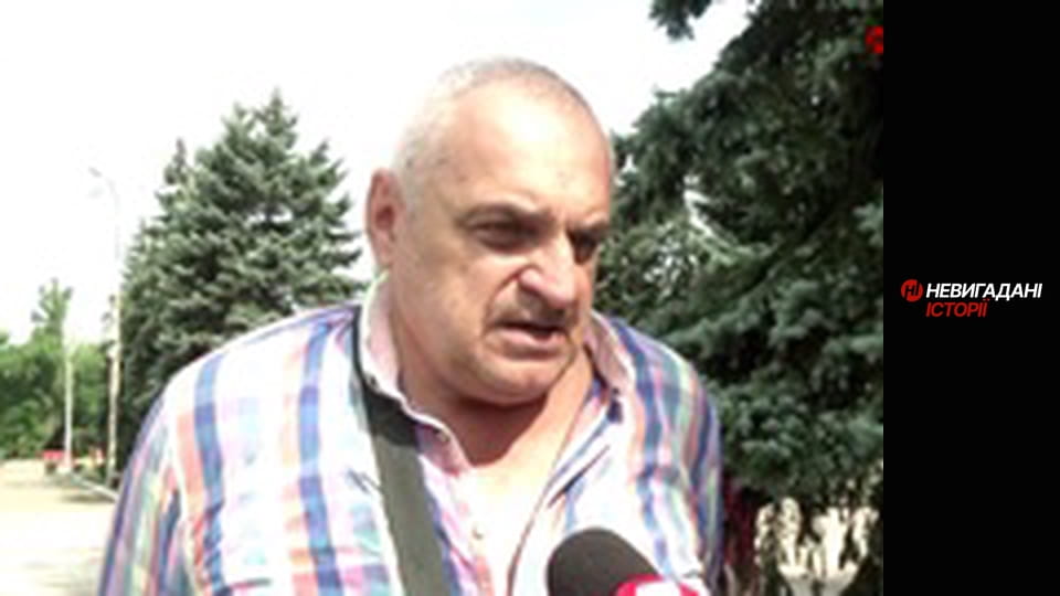 Невигадані історії.