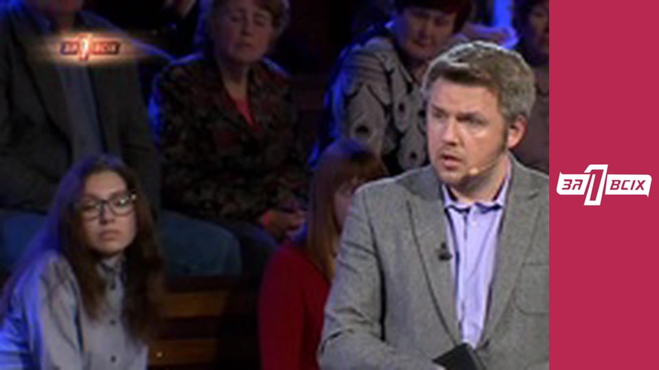 Анна Уткіна. Частина 2