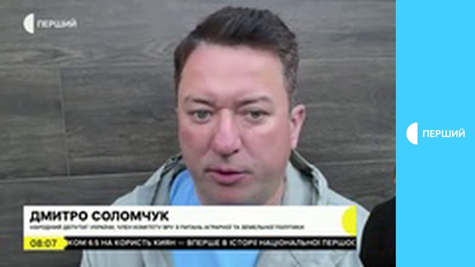 Суспільне Студія. Інформаційний проєкт. Наживо.