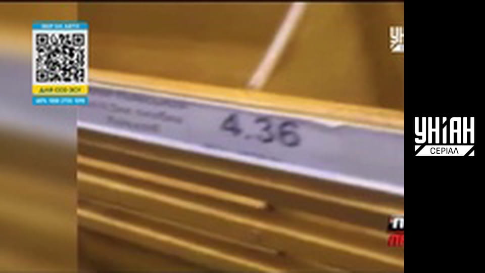 Помста природи