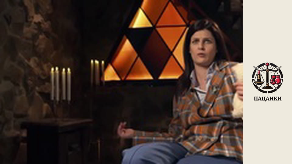 Сезон 5, Выпуск 3