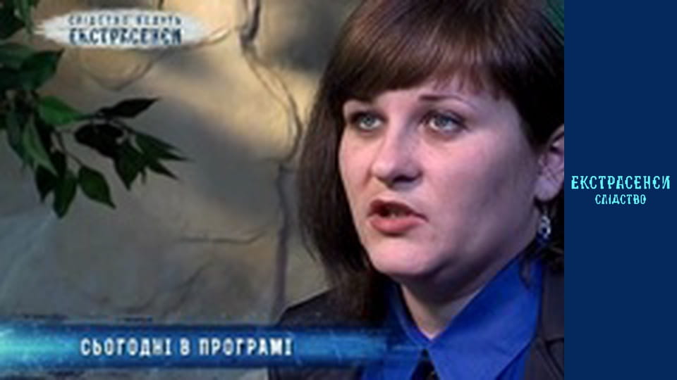 Шаманко. Часть 1