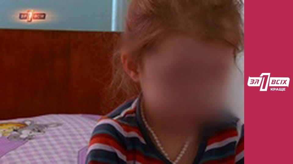 Неженские садисты. Часть 1