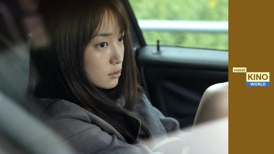 Як закоханий