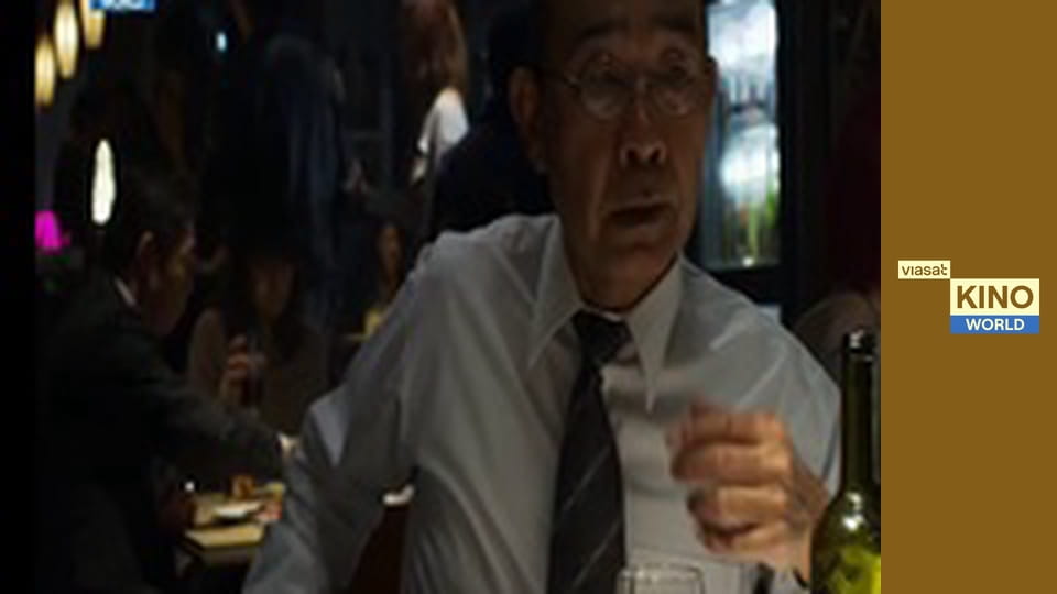 Як закоханий