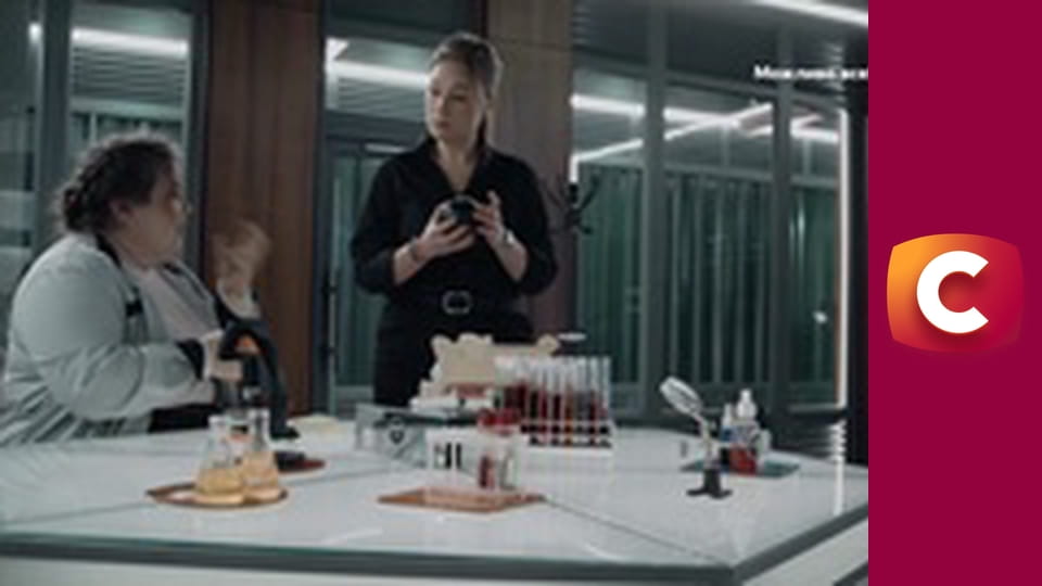 Т/с "Слід". "Кохання з тяжкими наслідками".