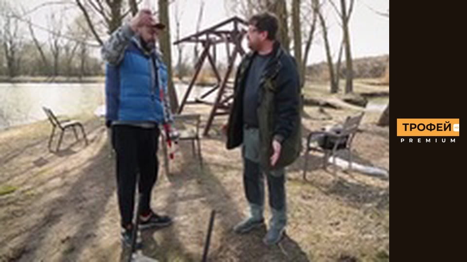 Зіркова риболовля. Серiя 46