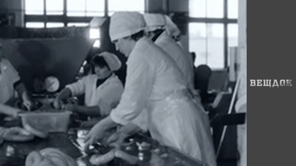 Сервелат для Білого дому