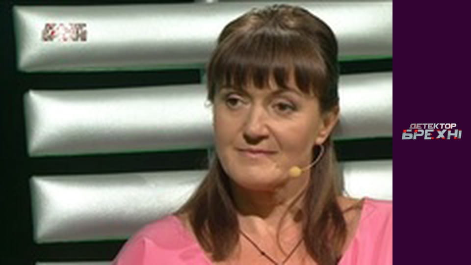 Детектор лжи, Сезон 9, Выпуск 9, Часть 2