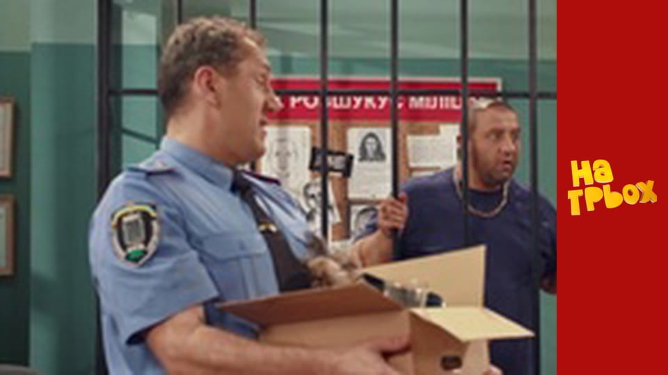 Сезон 6 Эпизод 7