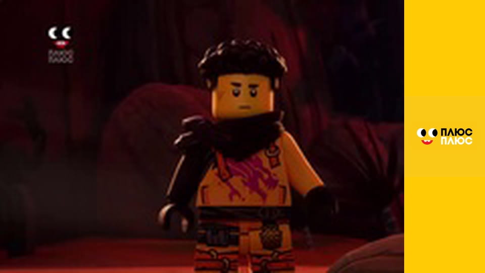 Lego Ніндзяґо: Майстри спінджицу