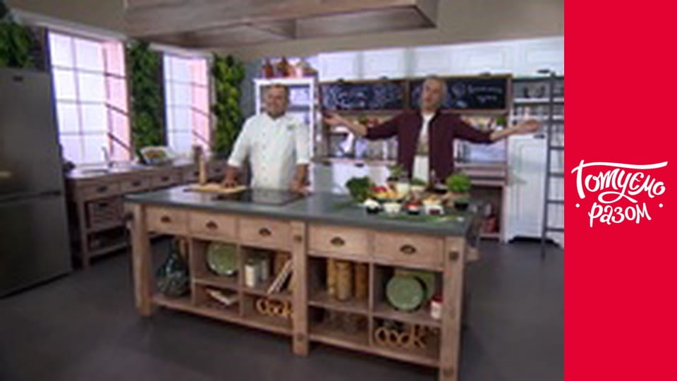 Т/с "Домашня кухня" сезон 1 серия 34