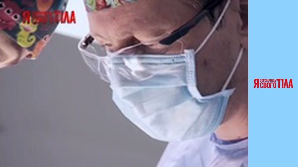 Я соромлюсь свого тіла - Сезон 5 Випуск 13 Частина 9