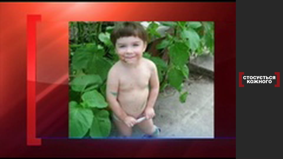 Опіка без довіри.