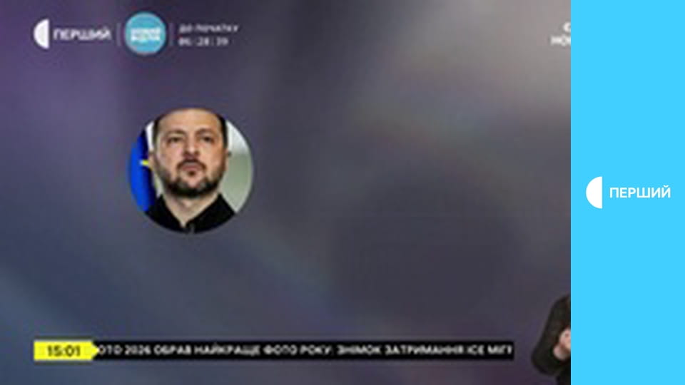 Суспильне Новости. Прямой эфир.