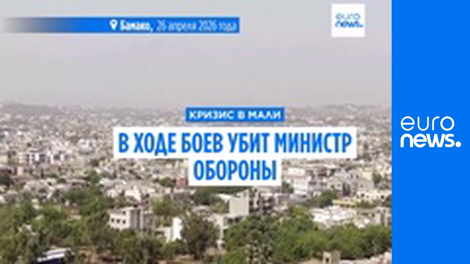 Проснись Европа