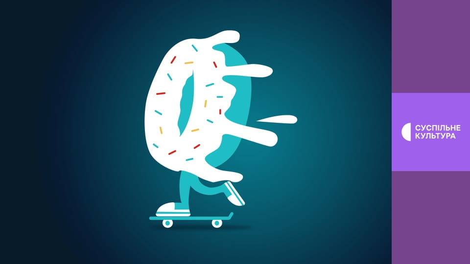 Х/ф "Охотник на людей".