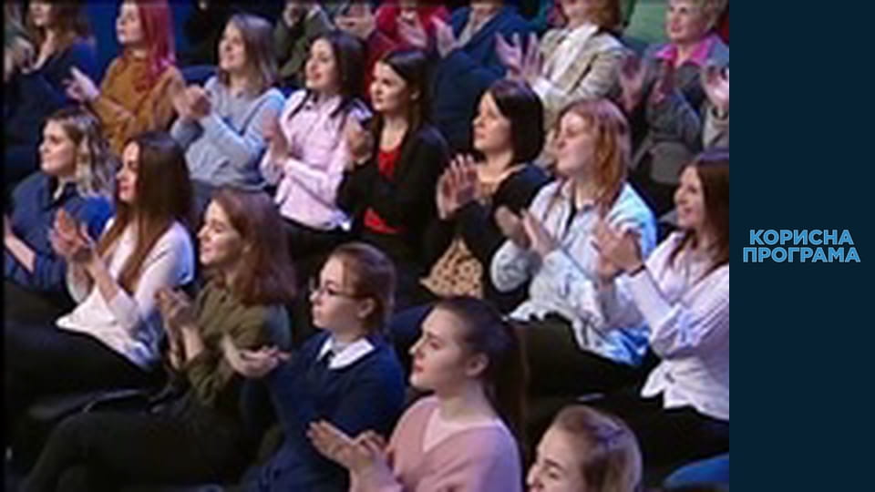 Корисна програма, Сезон 2, Випуск 180