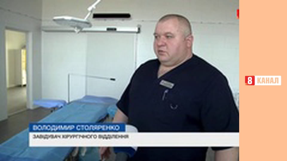 Інформаційний марафон "Єдині новини".