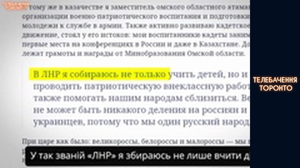 Російсько-Українська війна - серія 75