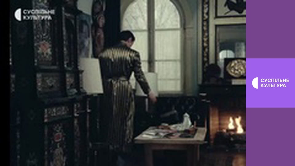 Х/ф "Мосьє Кляйн".