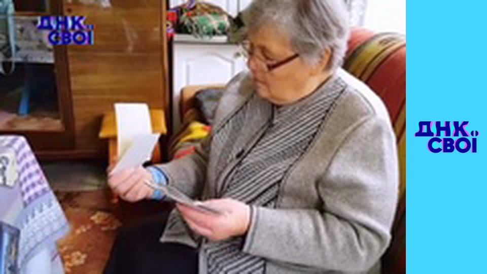 Сезон 1, Випуск 4