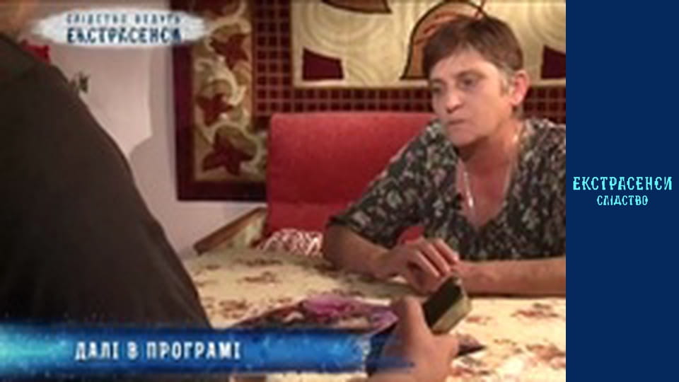 Мертва студентка. Частина 2