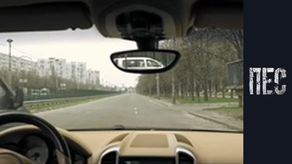 Пёс, Сезон 4, Серия 9