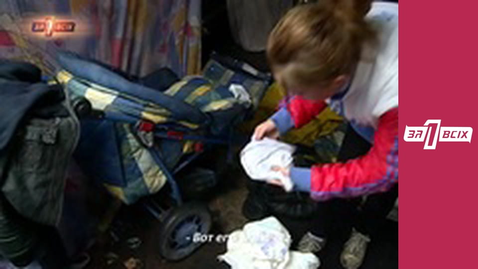 Лісова дитина. Частина 2