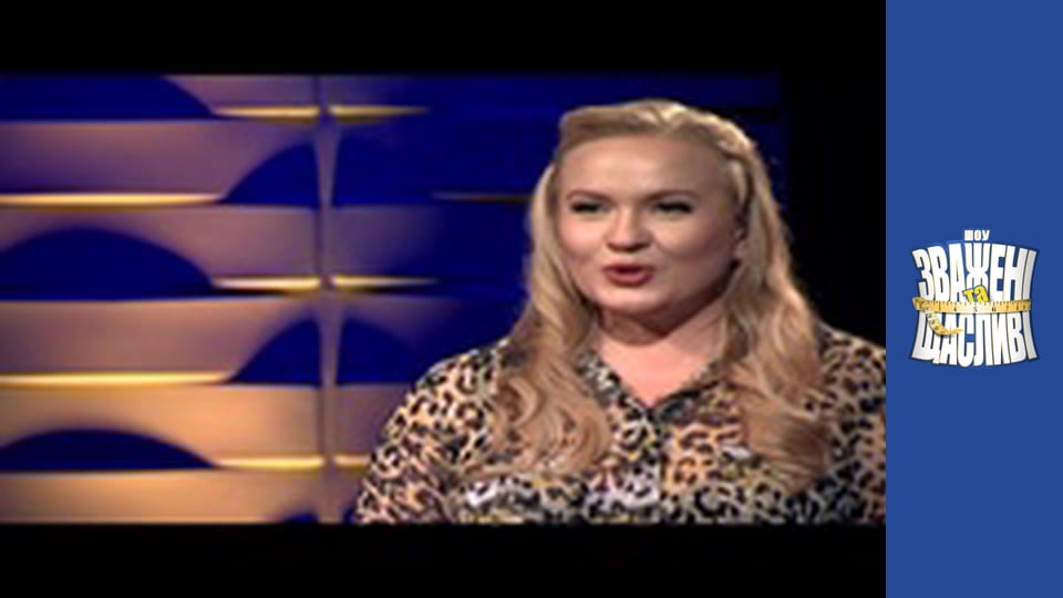 Weighty and happy, Season 4 Episode 4 Part 5