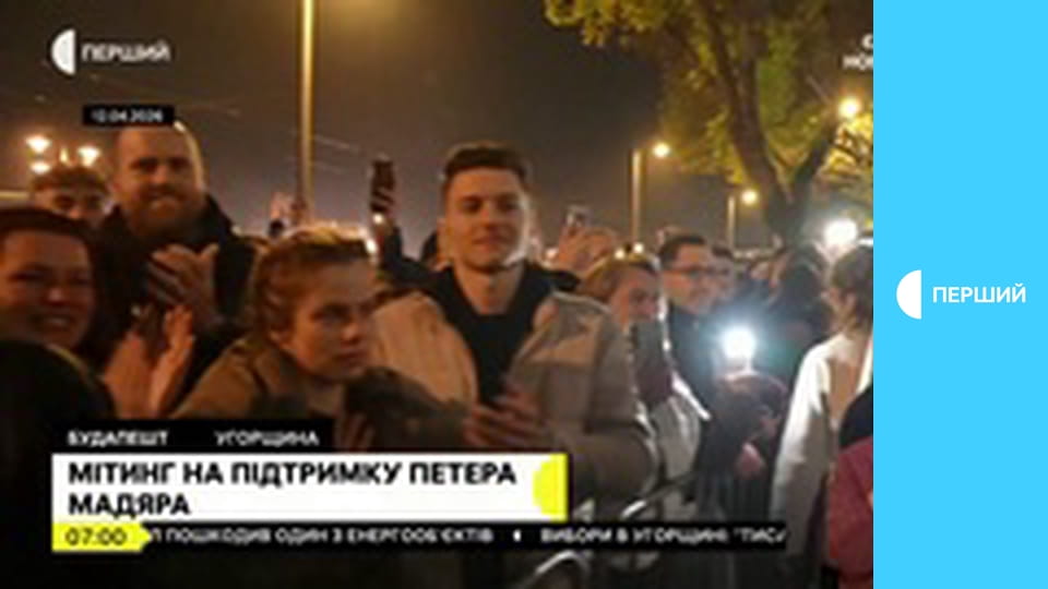 Суспільне Новини. Наживо.