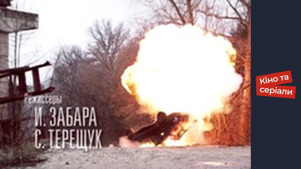 Т/с "Temptation" season 2 series 23