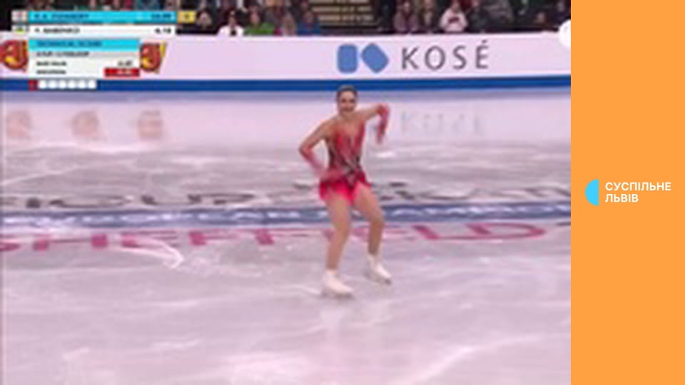 Фігурне катання. Чемпіонат Європи у Великій Британії. Жінки. Коротка програма.