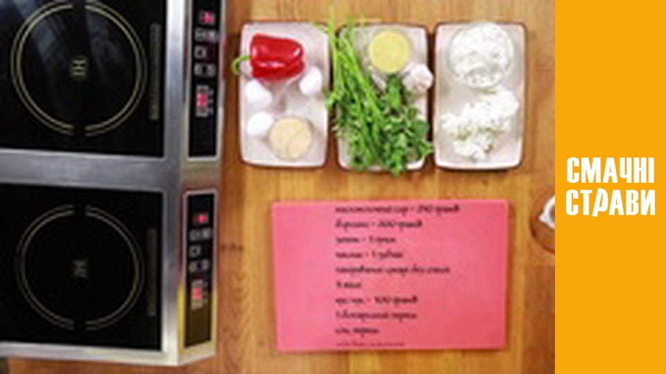 Т/с " Cutlet" season 1 series 9