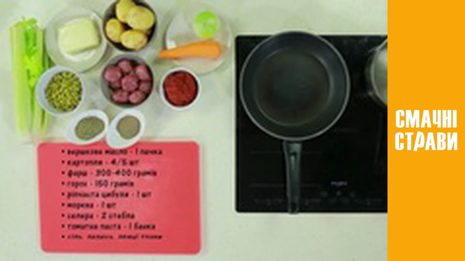 Т/с "неКотлетка" сезон 1 серия 1