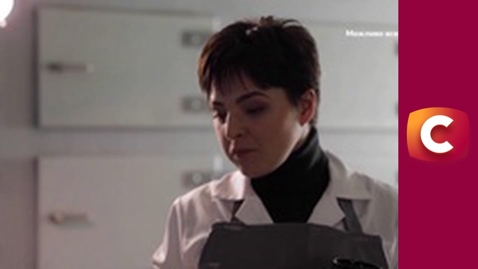 Т/с "Хід прокурора", 24 с.