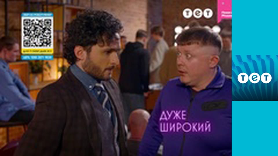 Батько рулить