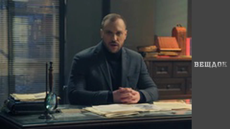 Справа в капелюсі