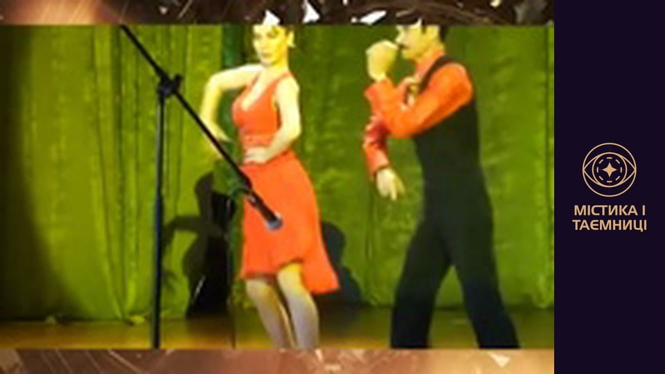 Таємниці світу. Вік живи