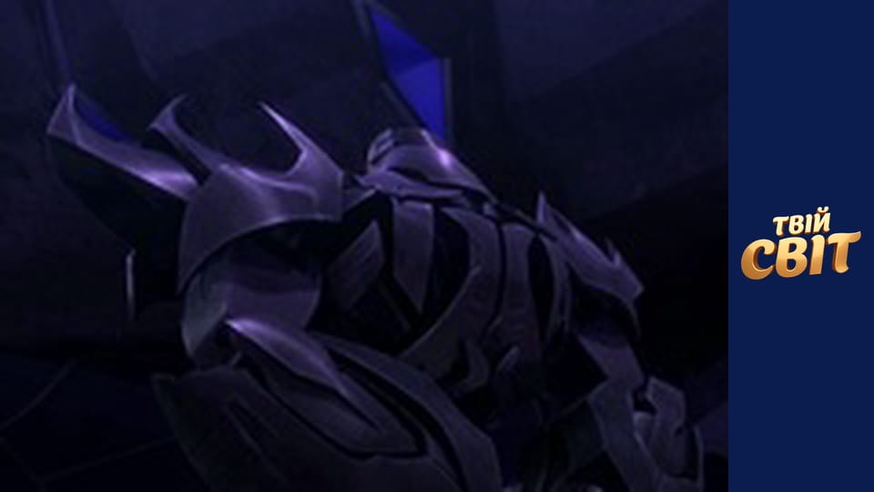 Трансформери Сезон 2 Епізод 7