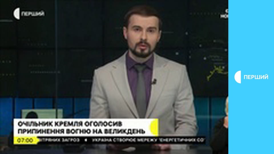 Суспільне Новини. Наживо.