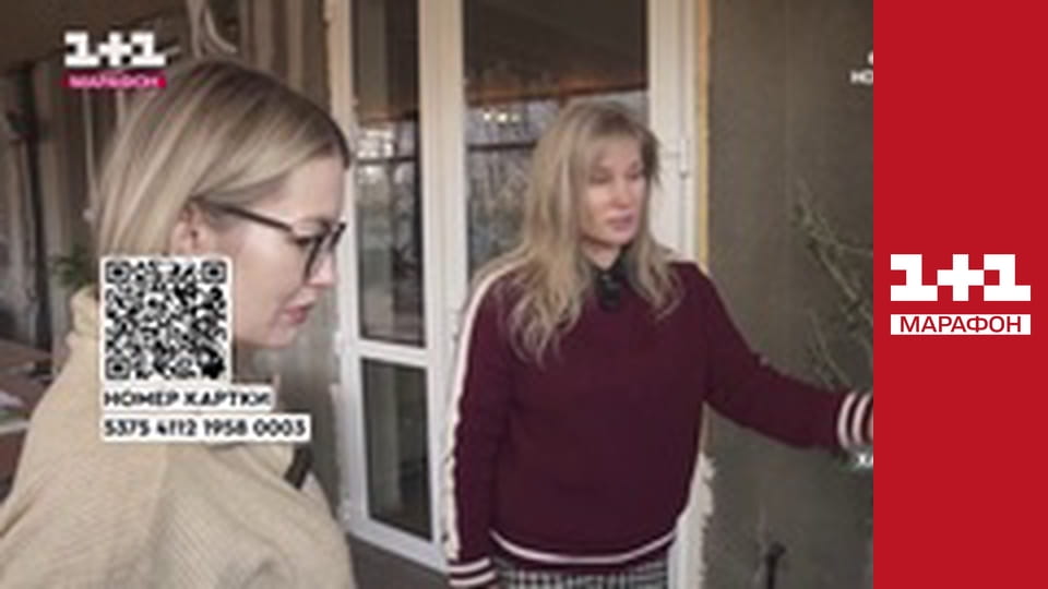 "Єдині новини". Телемарафон.