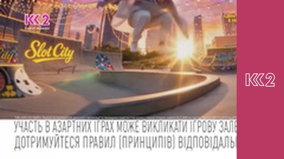 Судові справи E71 - Переслідувач-невдаха