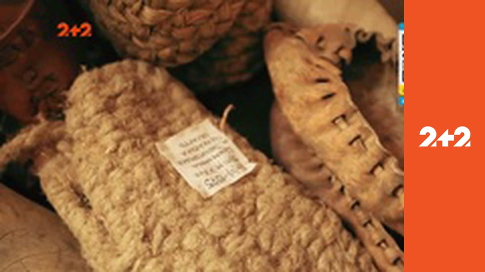 "Загублений світ".