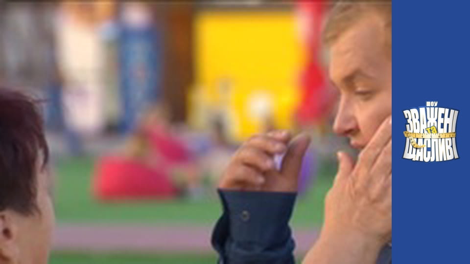 Зважені та щасливі, Сезон 6 Випуск 13 Частина 2