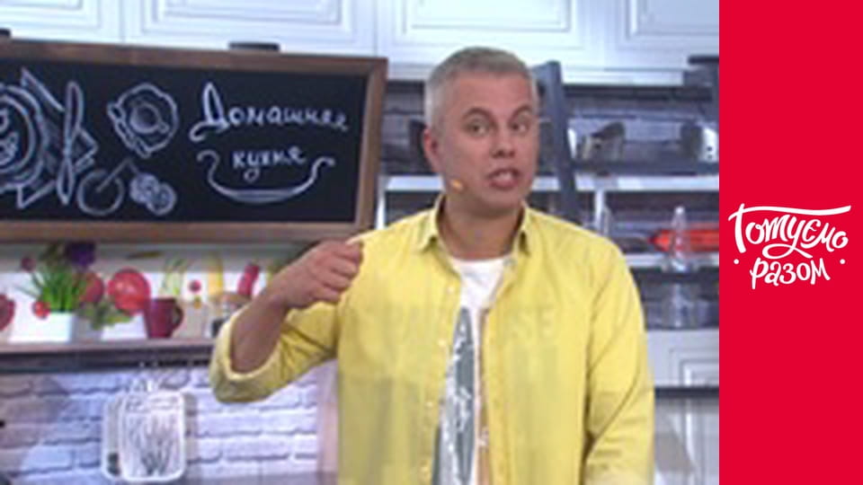 Т/с "Home kitchen" season 2 series 42