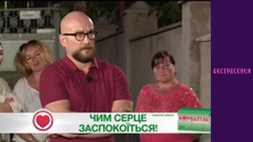 Сезон 17, Випуск 3, Частина 4